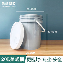 ȫ��������Ͱ20��/20KGʳƷ����ʽ�㾫��īͰ�C��Ͱ20L�ܷ�Ͱ