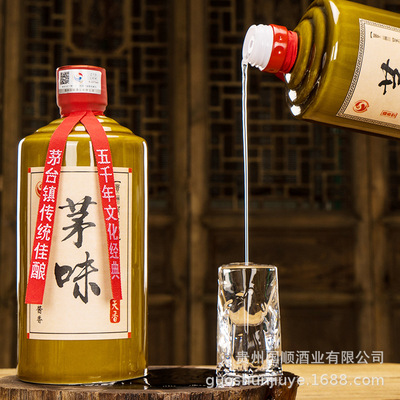 贵州茅台镇酱香型白酒 简装纯粮53度老酒整箱批发厂家直营l瓶装酒|ms