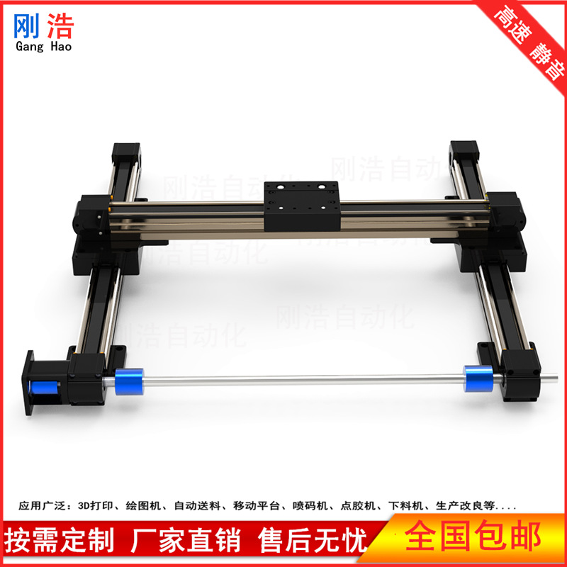 剛浩工作台操作微型滑台龍門機械手同步帶模組三軸機械臂精密滑台