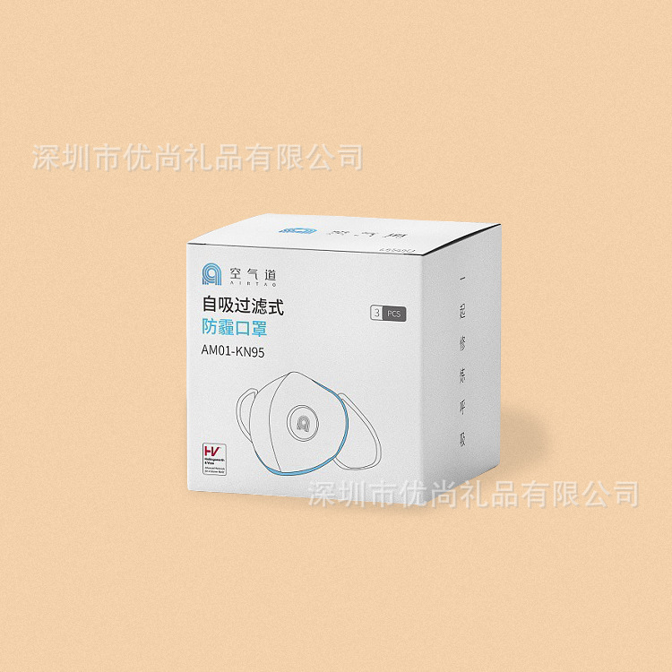 深圳彩盒厂家 包装彩盒 包装盒 包装印刷 彩印包装彩印纸盒