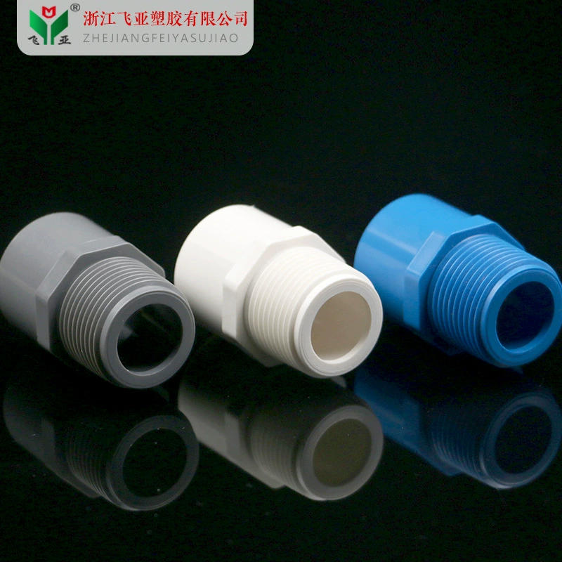 ПВХ материал фитинги водоснабжения ПВХ наружное соединение провода внешний винт прямая внешняя резьба фитинги большого диаметра 20-110
