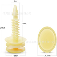 适用于别克君威新世纪君越GL8商务车陆尊车门板卡子卡扣 10153057