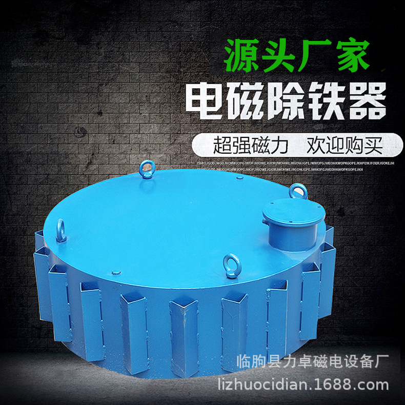 矿山用RCDB悬挂式电磁除铁器 干式电磁铁 电磁除铁机机械设备