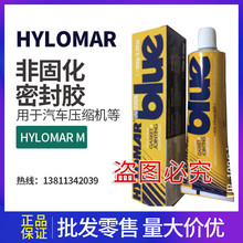 Ӣ_Rhylomar Universal Blueܷz/hylomar UBǹ̻