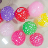 Digital latex children's balloon, increased thickness, Birthday gift