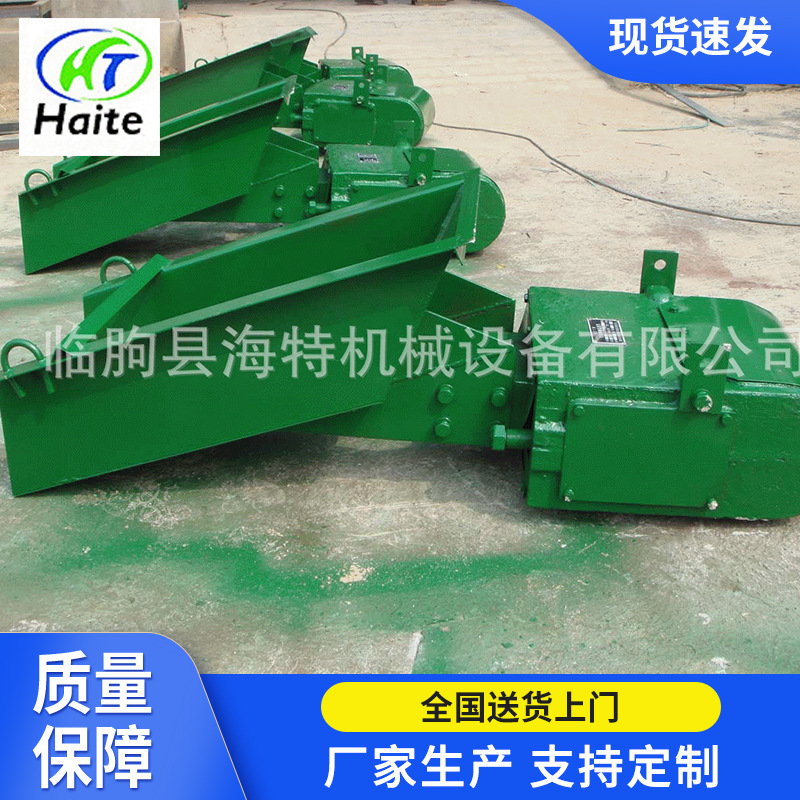 厂家供应给料机振动给料机高速振动给料机电磁振动给料机高效节能