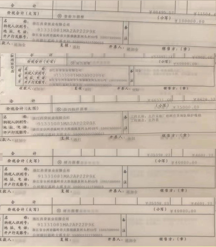 WQ污水污物电泵六级 潜水泵型号大全 无堵塞可配耦合大流量污水泵详情26