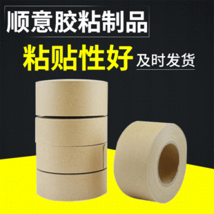 �F؛��ˮ�����ճ��ĤţƤ���z��50M���1.6CM����45/48/50mm