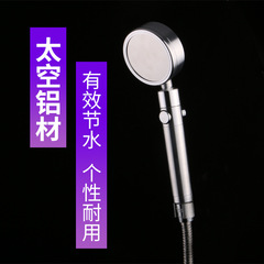 太空鋁銀色增壓花灑噴頭淋浴洗澡360度一鍵止水手持花灑頭蓮蓬頭