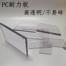 ͸PCz ͸ߜӲ ͸PCƬ PVC͸Ӳۏӹ