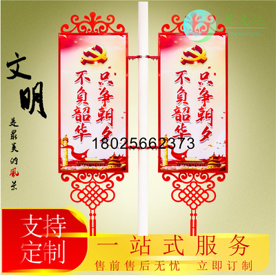 Lampposts Light box identification Road flag LED Chinese knot lamp outdoors Wind Frame Two-sided Billboard customized