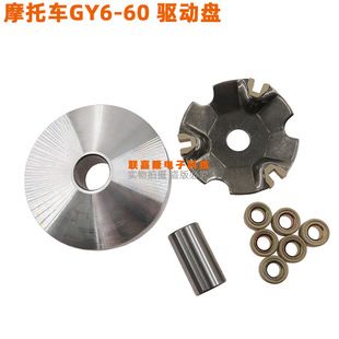 GY60/GY80/���~60/���~80/����܇/�ӱP/ǰƤ��݆/ǰ�x����