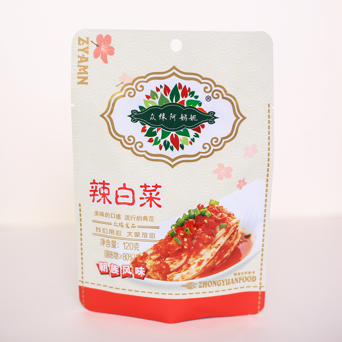 吉林延边泡菜真空彩印袋 巴氏酱菜铝箔袋  厂家批发 供应