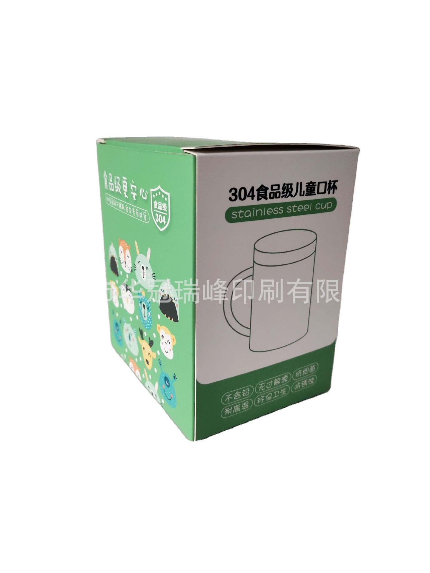 供应杯子包装盒  儿童口杯杯子盒 可定制尺寸logo