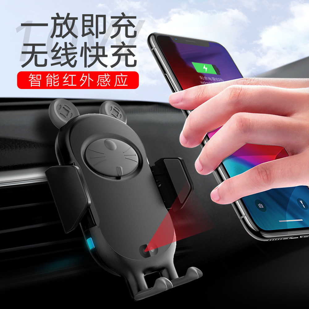 vehicle wireless Charger vehicle Mobile support vehicle Line charge mobile phone Wireless Charging intelligence Fast charging Bracket