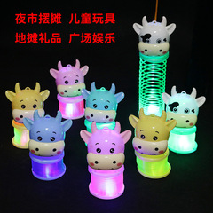 Small Lantern Children's Handheld Rainbow Ring Toy Ox Horn Lighting Cartoon New Year Festival Gift Direct Manufacturer Wholesale