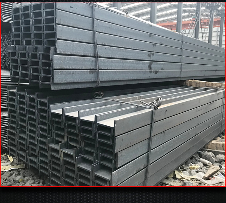 工字钢_02