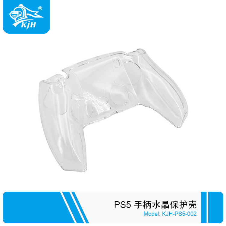 PS5-002 PS5 手柄水晶壳 6.jpg