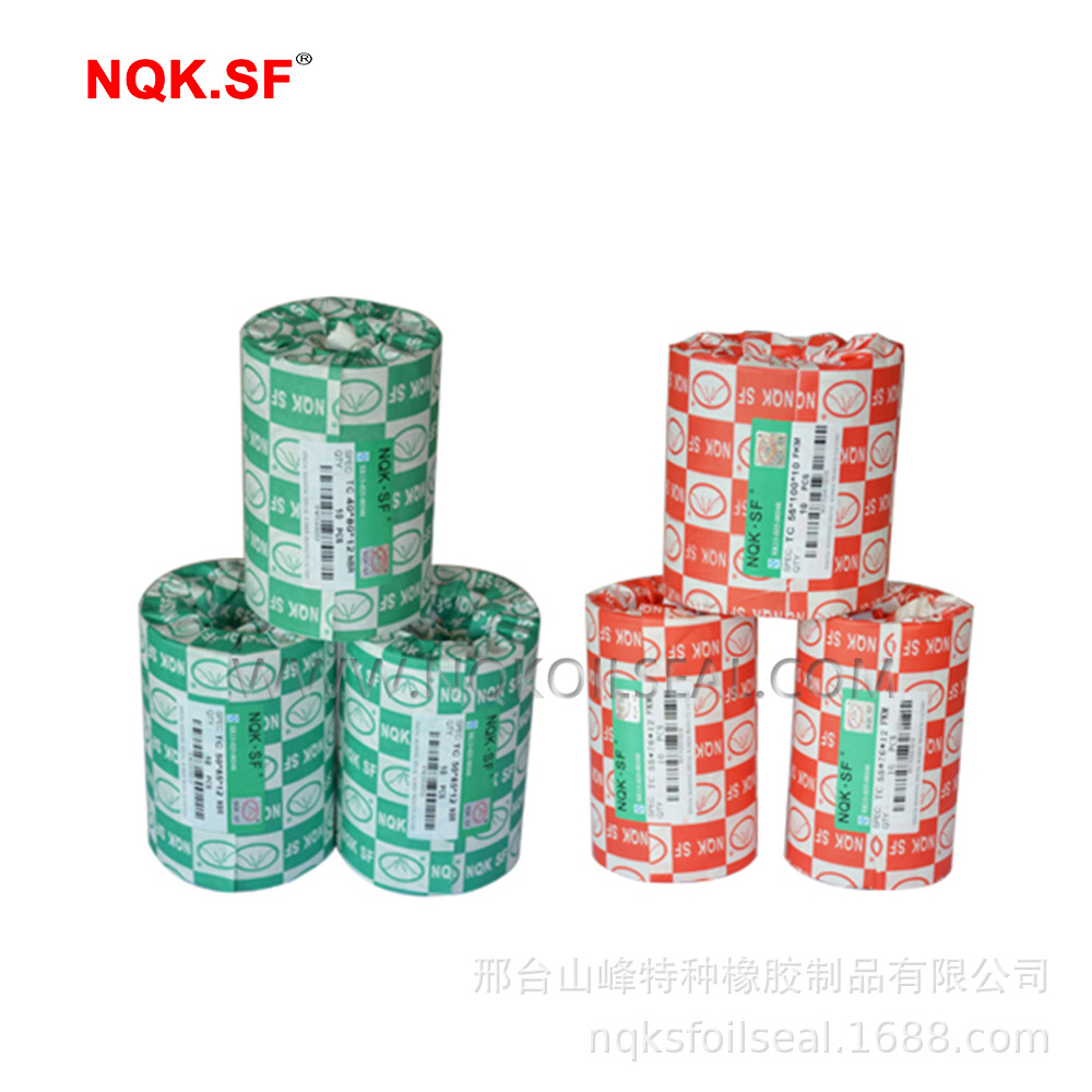 NQK.SF邢台山峰厂家直销丁腈橡胶TC骨架油封46*68*8库存现货