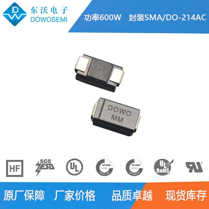 SMA6J33A/SMA6J33CA 封装SMA 小功率600W 贴片TVS二极管 厂家直供