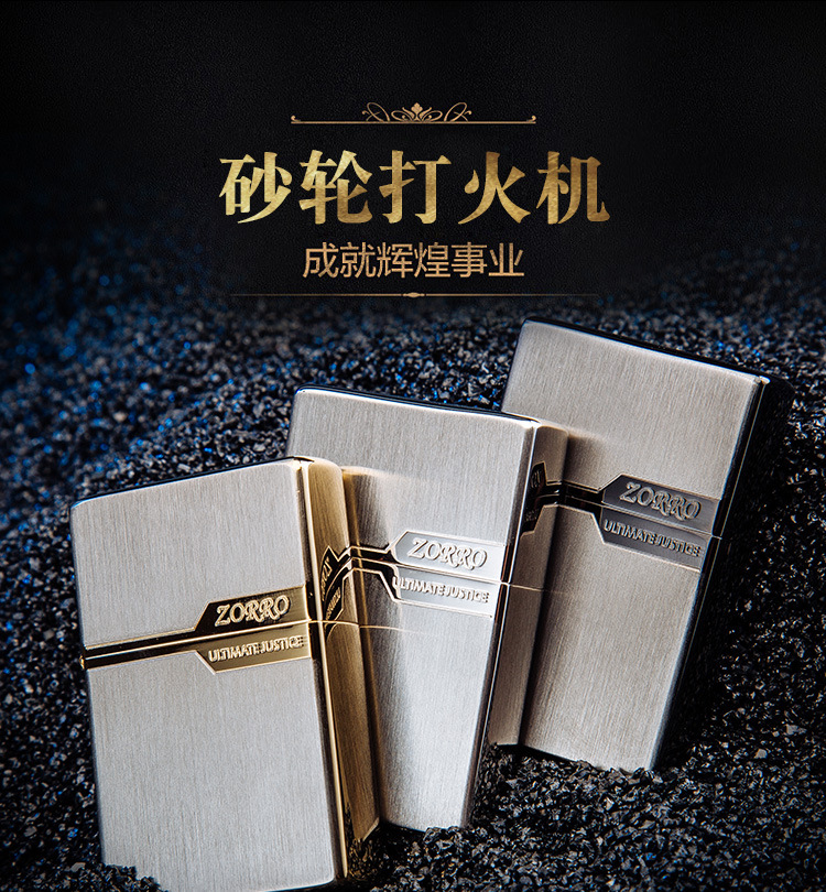 0603火机_01.jpg