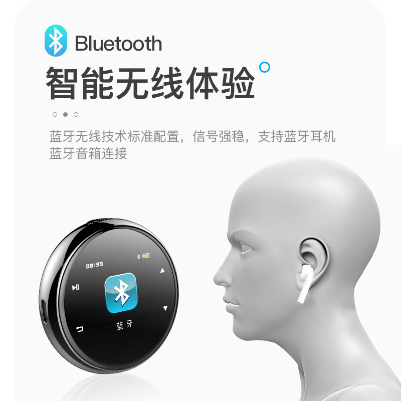 M20新款录音笔MP3学生随身听跨境亚马逊FM电子书视频播放器