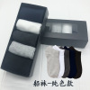 Men's socks, autumn colored gift box for leisure, 5pcs, mid-length