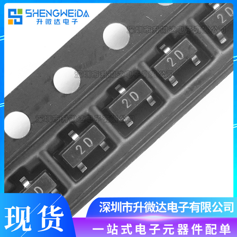 MMBTA92 丝印2D SOT-23 PNP -300V/500mA 贴片三极管