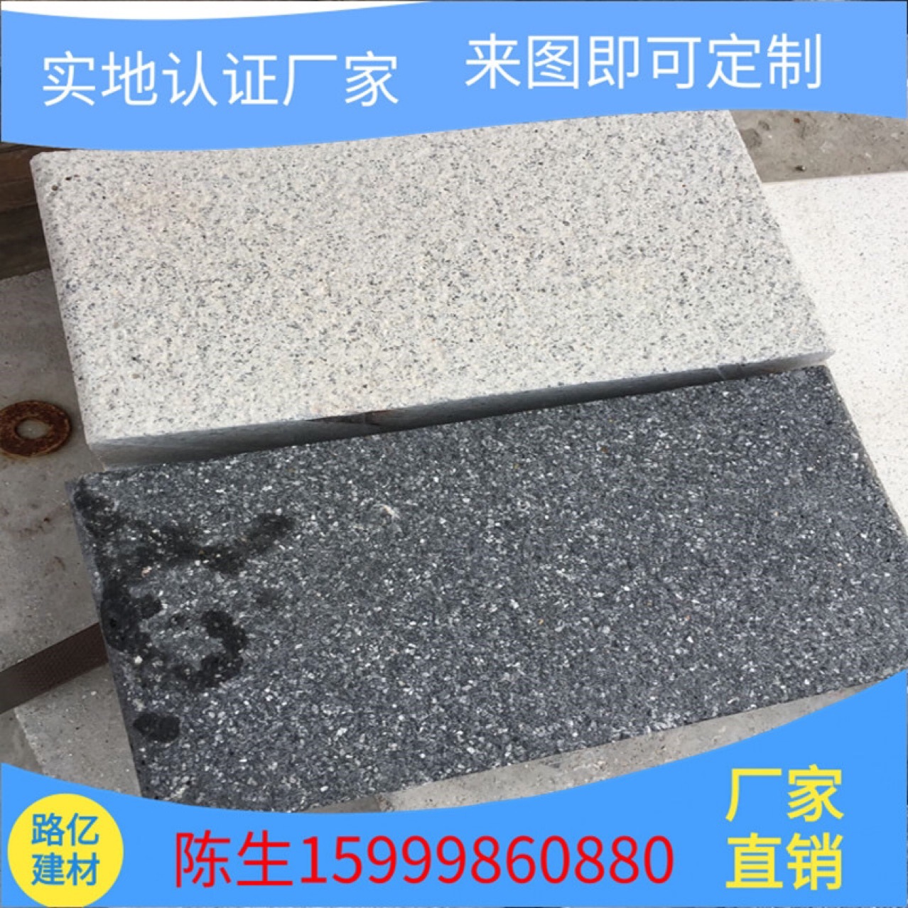 惠州水磨砖厂家直销 PC砖产销 PC砖生产厂家 东莞水磨砖价格