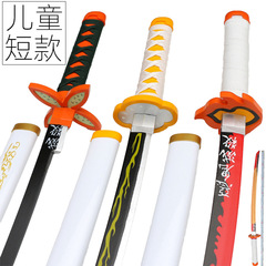 Demon Slayer: Kimetsu no Yaiba Tanjiro's Wife, Shinobu Butterfly, 75cm Short Blade, Unsharpened Child Prop Cosplay Weapon