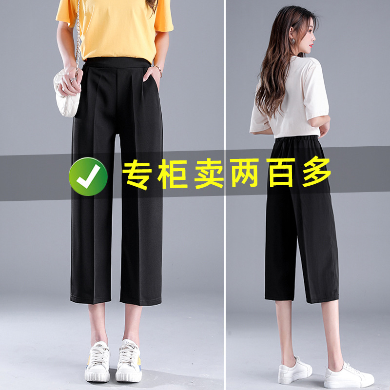 Pentalon été en Mousseline de soie - Ref 3434455 Image 1