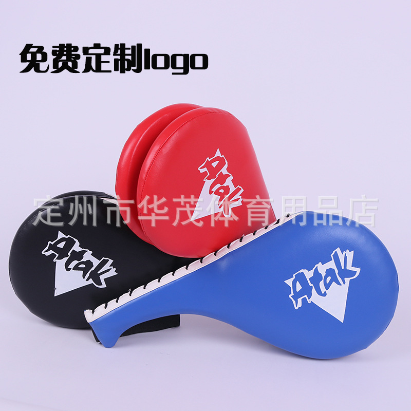 Children's taekwondo foot target foot board chicken leg target kick target taekwondo training equipment martial arts hall printable LOGO
