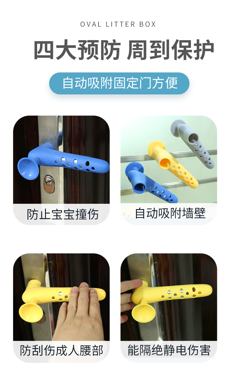 硅胶门吸 硅胶门把手套 硅胶门碰