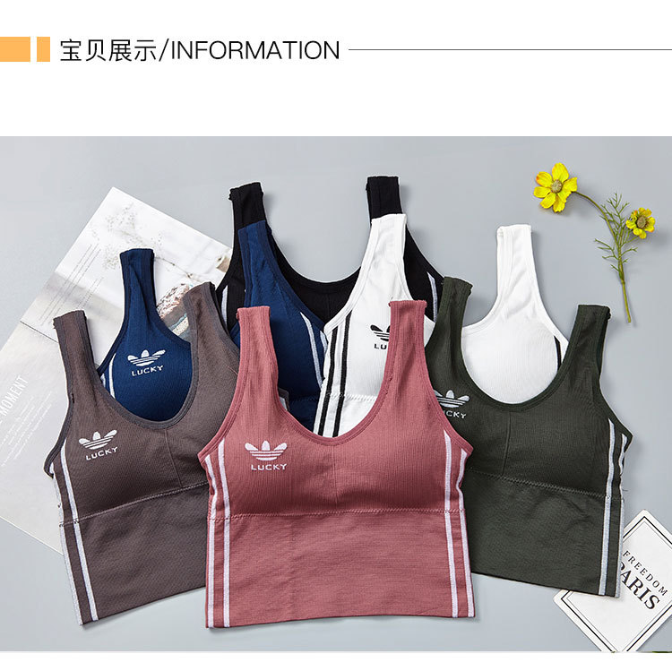 2021秋冬新款宽肩带运动背心撞色字母背心圆领防走光健身美背文胸详情图15