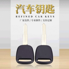 汽车钥匙;密码锁;指纹锁