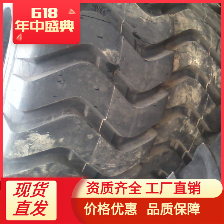 70铲车轮胎 E3花纹 29.5-25 三包质量轮胎厂家 大量批发29.5-25