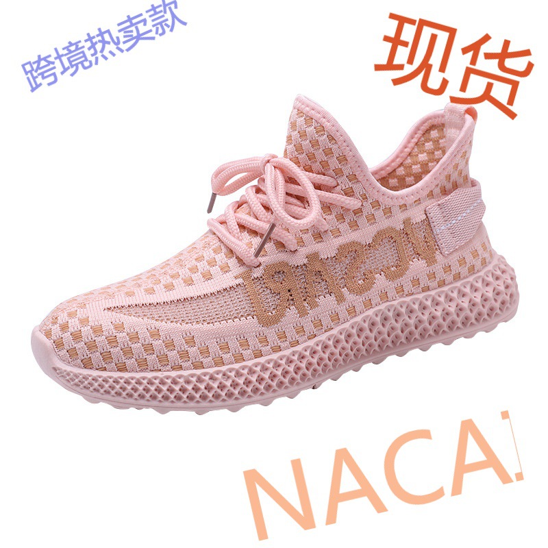 ins超火透气老爹鞋子夏季款2020网红椰子鞋女透气飞织运动鞋批发