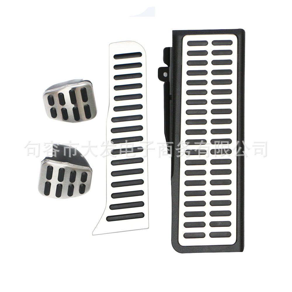 Suitable for Volkswagen Touran Touguan Golf 5 6 Octavia Haorui Shangku Throttle Brake Rest Pedal