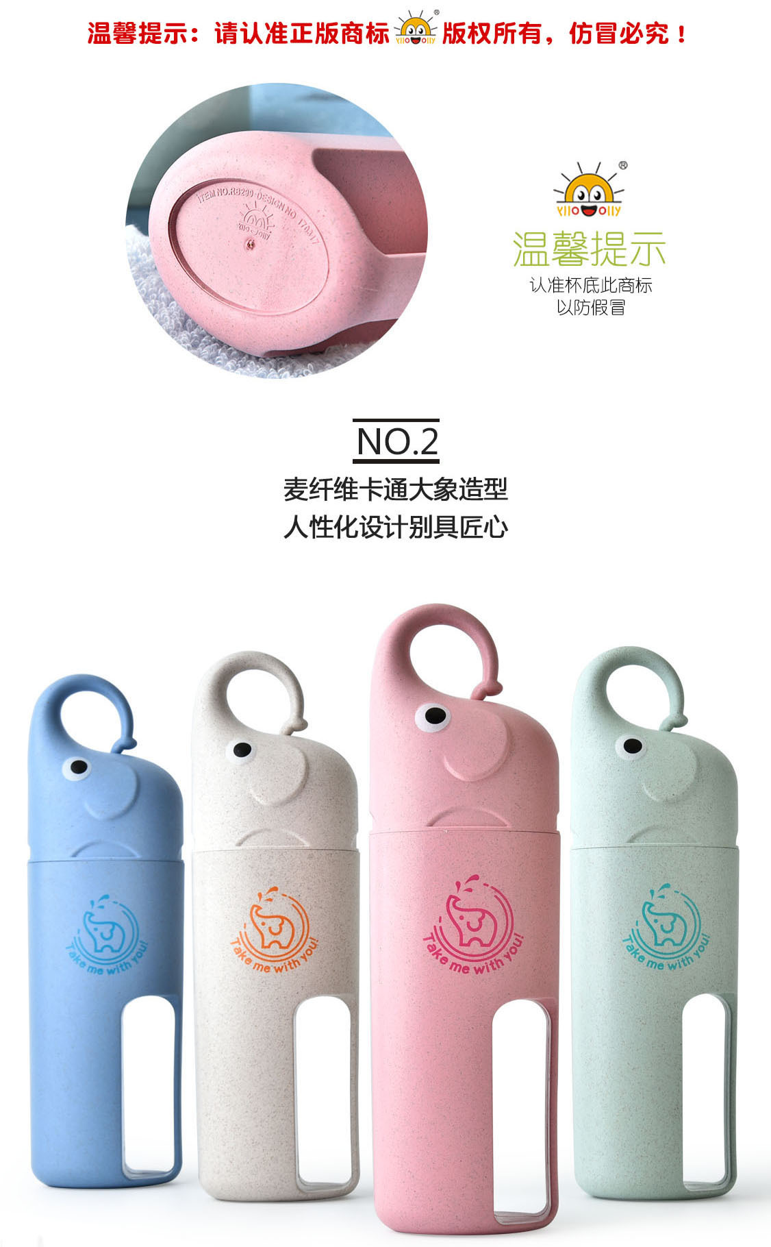 RB533M大象旅行洗漱杯 （单杯）05.jpg