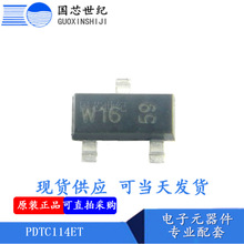 PDTC114ET PDTC114 �NƬSOT23  �F؛
