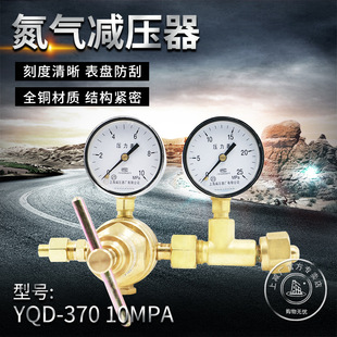 �Ϝp��YQD-370 10*25�߉�����p�����p���y�������Ϻ��p�����S