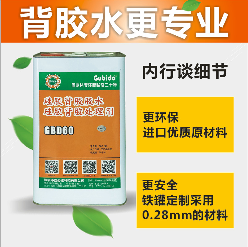 微信图片_20200325111300