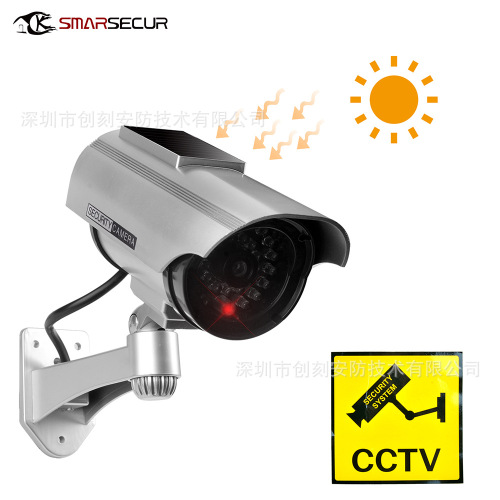 Manufacturer fake surveillance camera solar simulation surveillance direct sales virtual camera high imitation camera wholesale