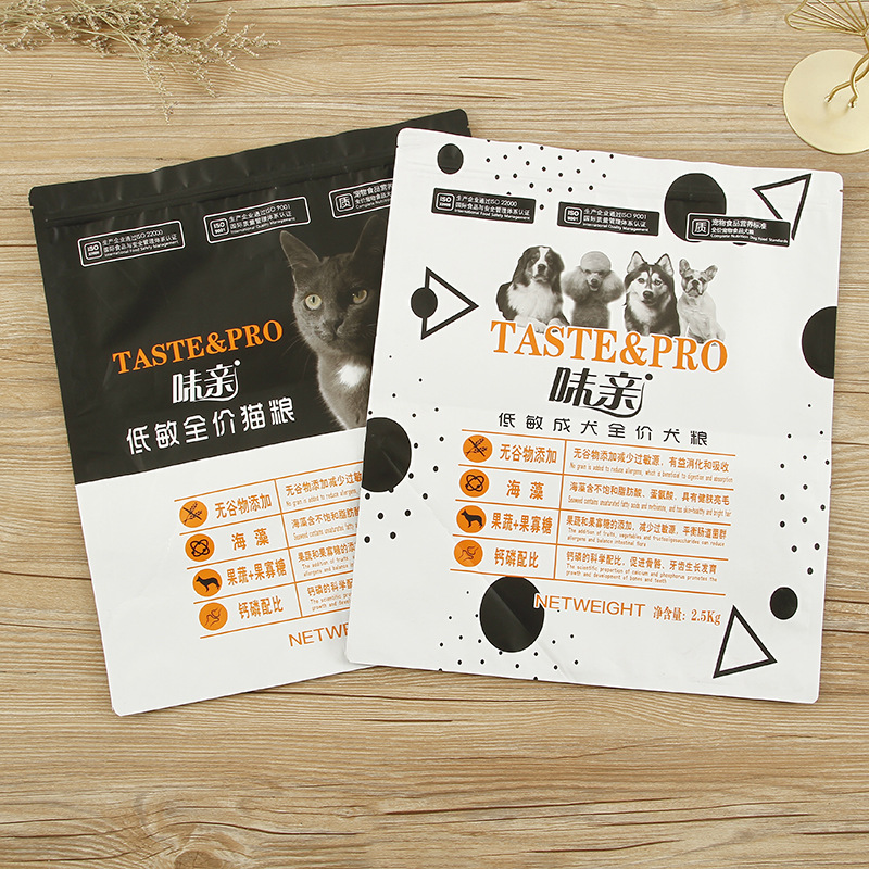 厂家直供彩印密封猫粮袋自立自封密封袋三边封中封拉链包装袋