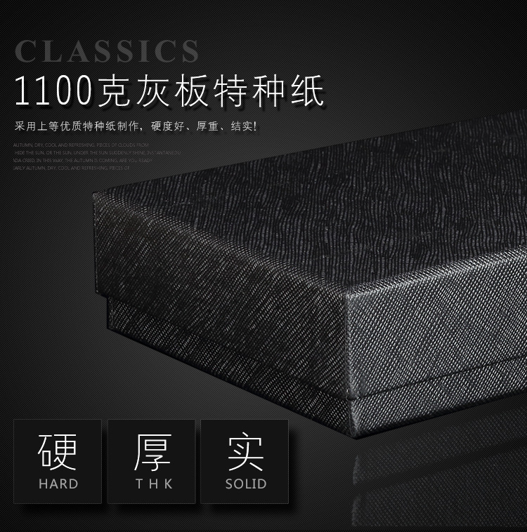 钱包盒-详情-天地盖-短_04