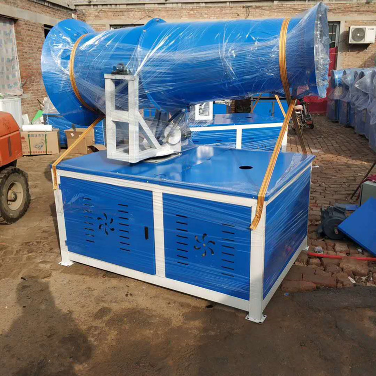 SYPW-50环保降尘机 远程喷雾机 除尘雾炮 价格优惠欢迎致电