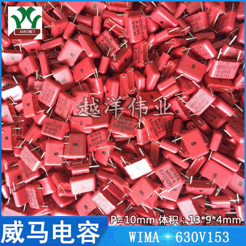 威马 630V123 MKP4J021503COOMSS 音频 聚丙烯 金属化 聚酯膜电容