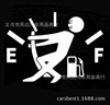 S164 Foreign Trade funny fuel tank sticker oil insufficient fuel tank has empty reflux car stickers