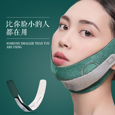 [Source manufacturers] Graphene Japanese tool Xiaoyan face shield Bandage Show thin
