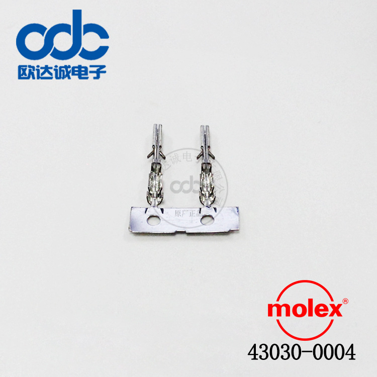 43030-0004/430300004 端子压着端子 molex连接器可订货价优-阿里巴巴